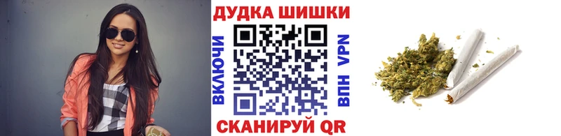 Купить Конопля  КОКАИН  Alpha-PVP  МЕФ  Краснослободск