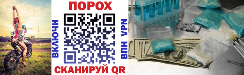 Купить где  Краснослободск  АМФЕТАМИН VHQ 