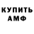 КЕТАМИН VHQ Shazam TD