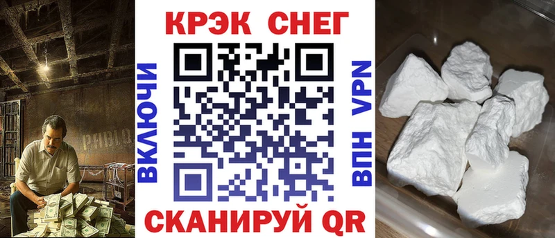 Купить где  Краснослободск  Cocaine 97% 