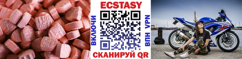 Купить  Краснослободск  Экстази VHQ 