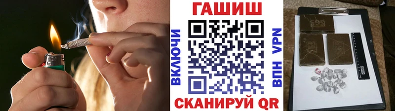 ГАШИШ hashish  Купить  Краснослободск 