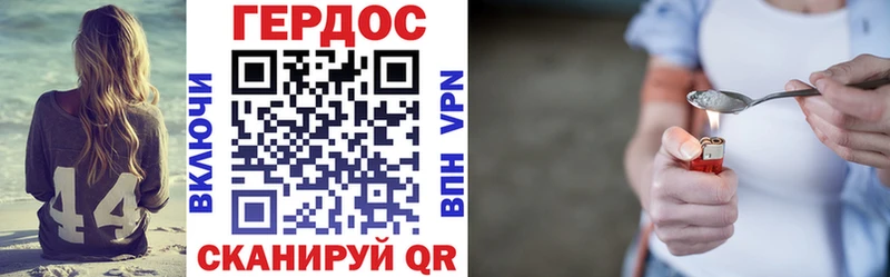 ГЕРОИН хмурый  Купить  Краснослободск 