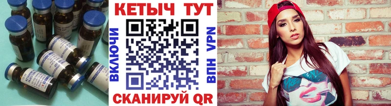 КЕТАМИН ketamine  Купить закладки  Краснослободск 