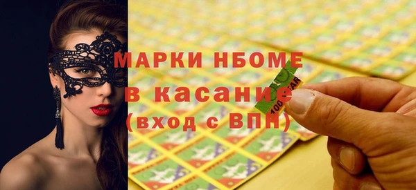 скорость Волоколамск