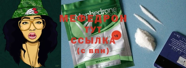 прущая мука Володарск