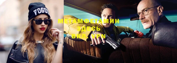 кокаин перу Волосово