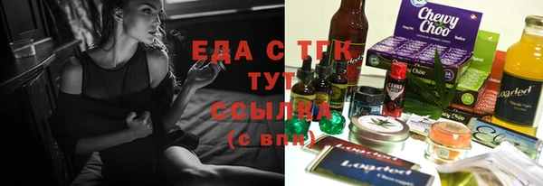 прущая мука Володарск