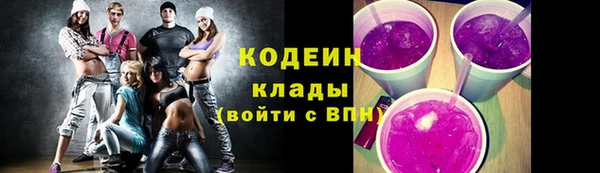 скорость Волоколамск
