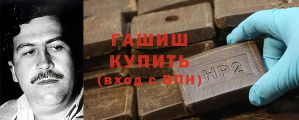 кокаин перу Волосово