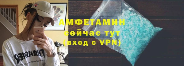 прущая мука Володарск