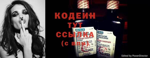 скорость Волоколамск