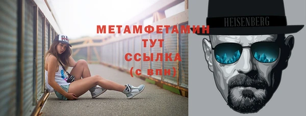 прущая мука Володарск