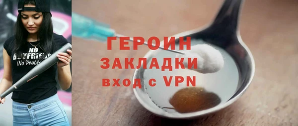 прущая мука Володарск