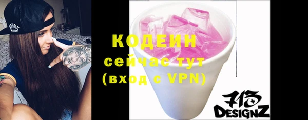 скорость Волоколамск