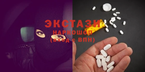скорость Волоколамск