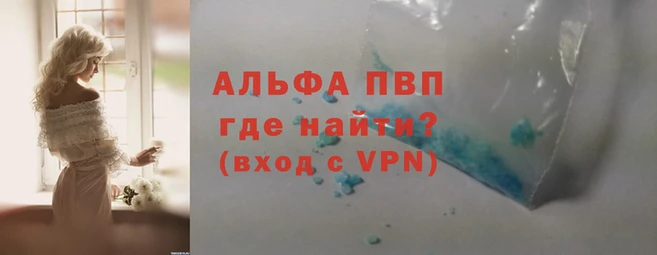 прущая мука Володарск