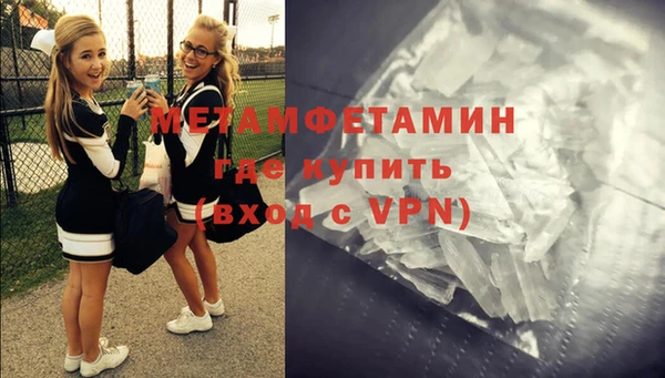 мет Тихорецк