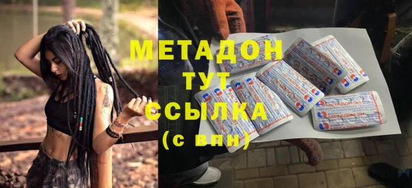 прущая мука Володарск