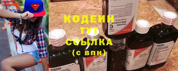 прущая мука Володарск