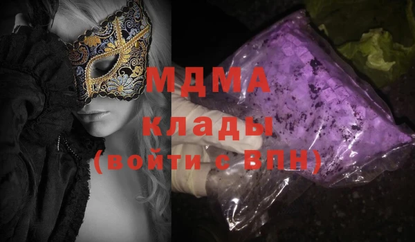 кокаин перу Волосово
