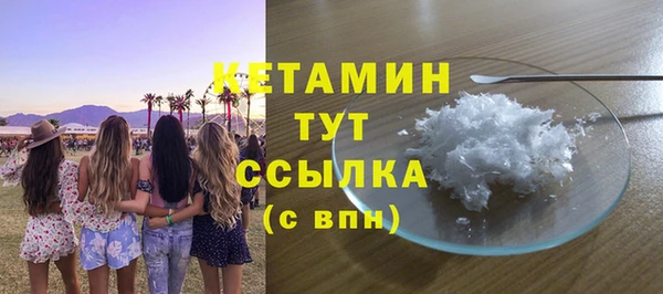 кокаин перу Волосово