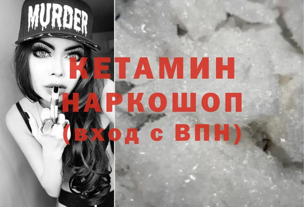 кокаин перу Волосово
