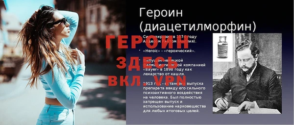 скорость Волоколамск
