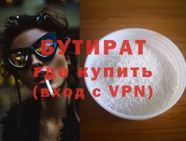 прущая мука Володарск
