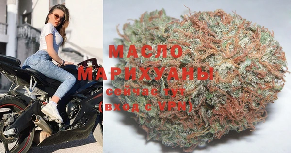 прущая мука Володарск