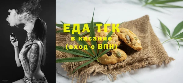 прущая мука Володарск
