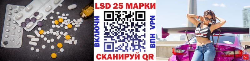 Купить закладки  Краснослободск  ЛСД экстази кислота 