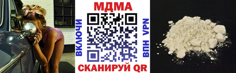 MDMA crystal  Купить закладки  Краснослободск 