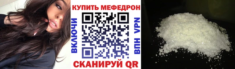 Купить Краснослободск МЯУ-МЯУ мяу мяу
