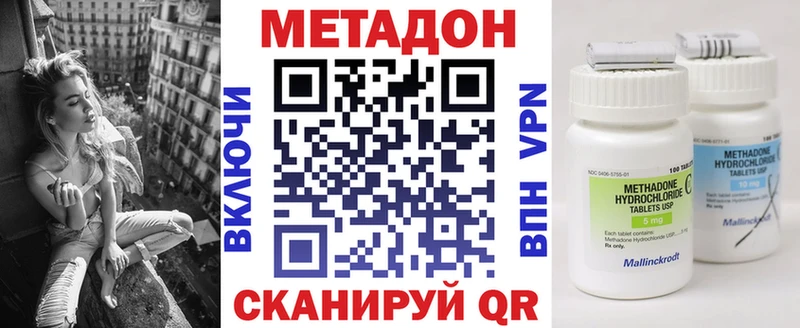 Купить где  Краснослободск  Метадон мёд 