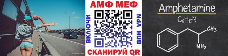 Первитин пудра  Купить закладки  Краснослободск 