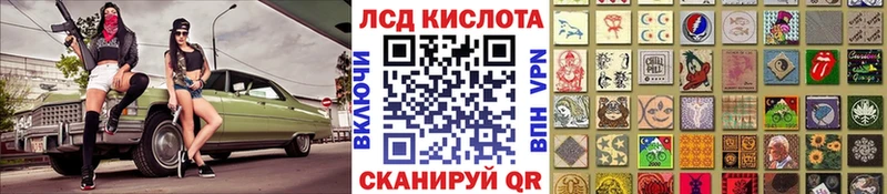 Марки N-bome 1,8мг Купить где Краснослободск