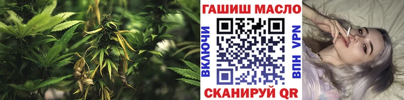 Дистиллят ТГК гашишное масло Краснослободск