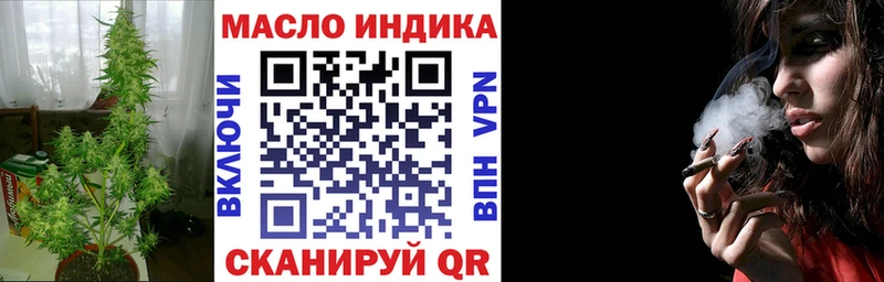 Дистиллят ТГК гашишное масло  Купить где  Краснослободск 